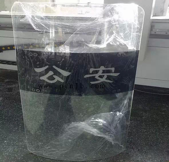 防暴盾牌